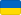 ukrainian flag